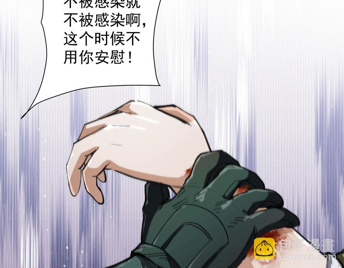 52 发狂的尸猿
