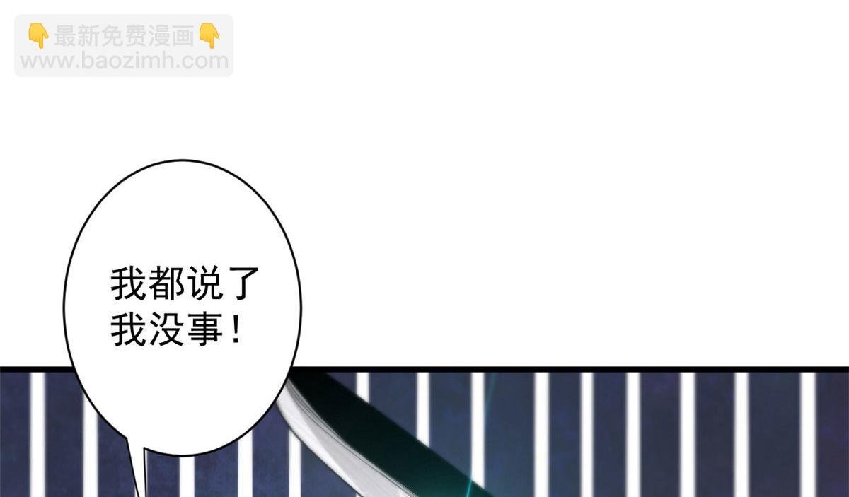 52 发狂的尸猿