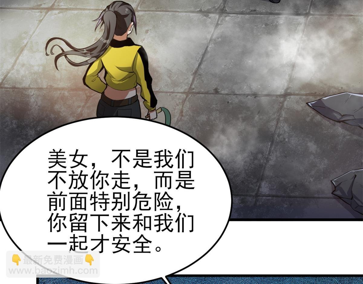 53 第二次号角声……