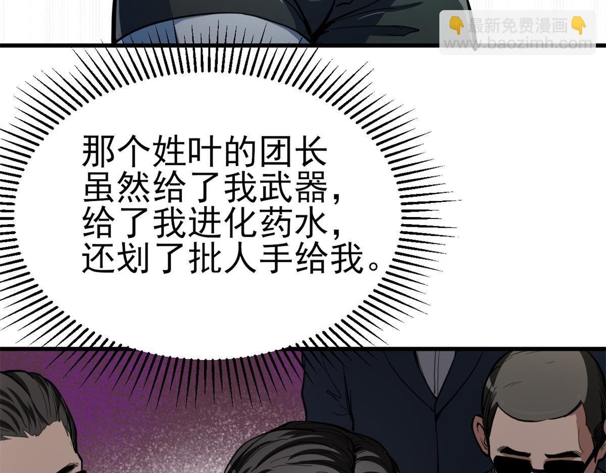 53 第二次号角声……