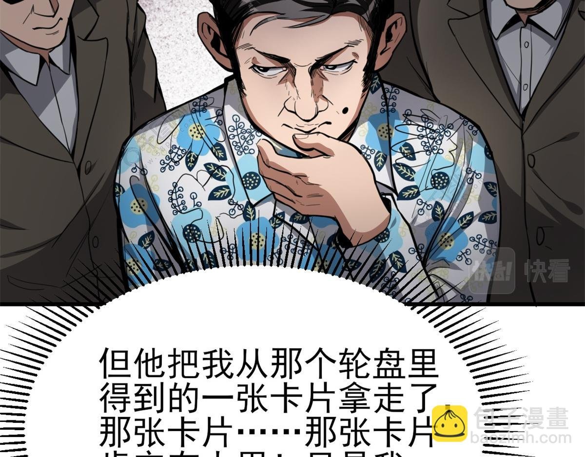 53 第二次号角声……