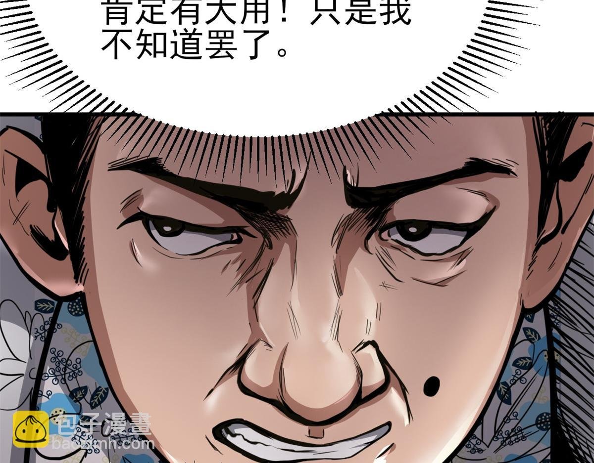 53 第二次号角声……