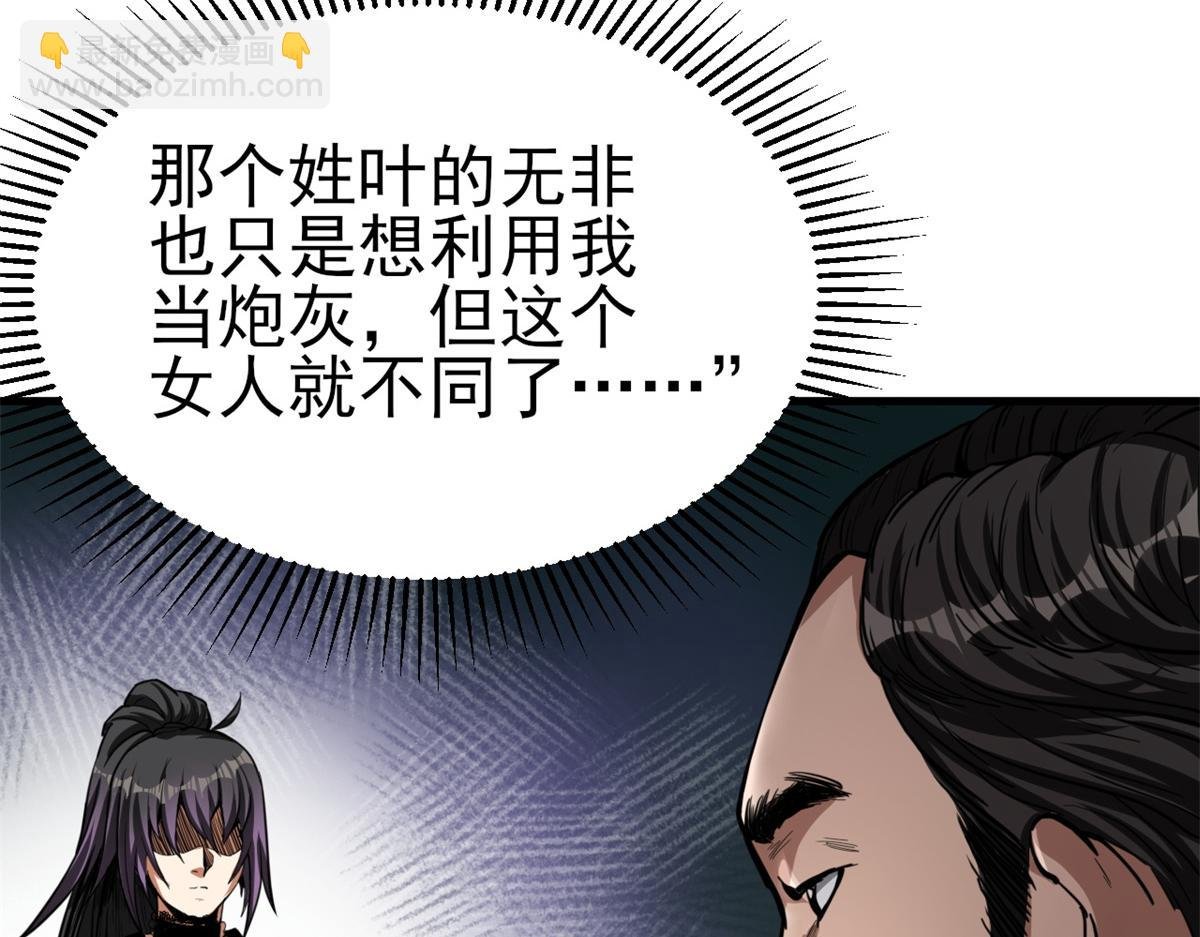 53 第二次号角声……