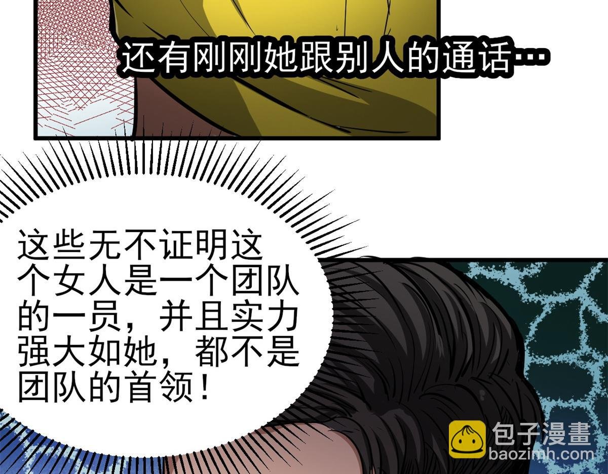 53 第二次号角声……