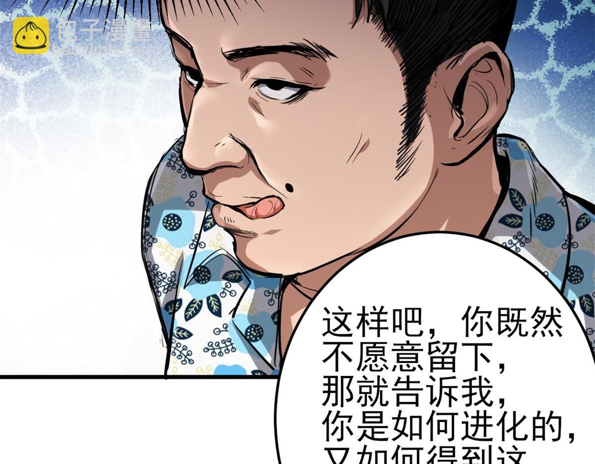 53 第二次号角声……