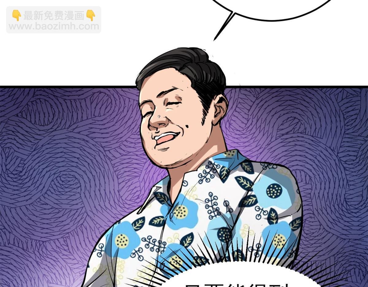 53 第二次号角声……