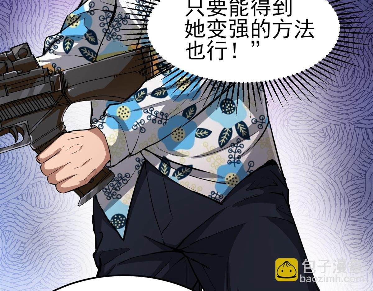 53 第二次号角声……
