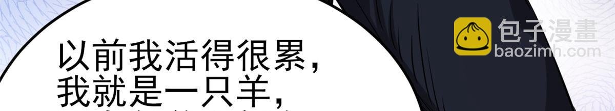53 第二次号角声……