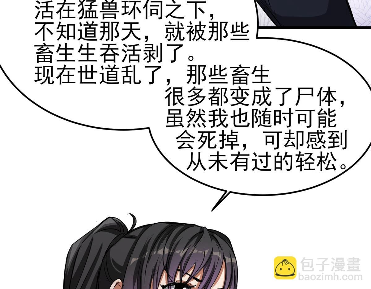 53 第二次号角声……