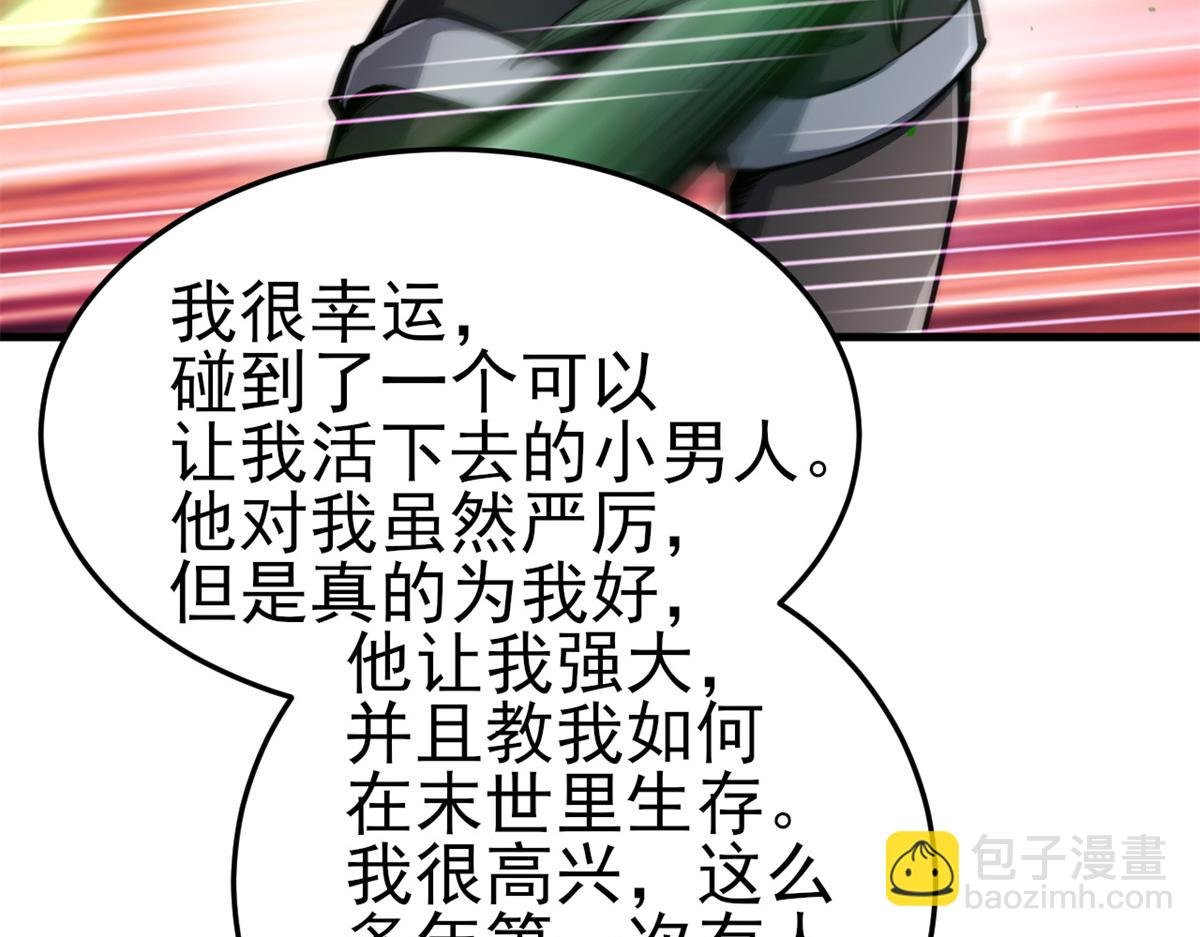 53 第二次号角声……