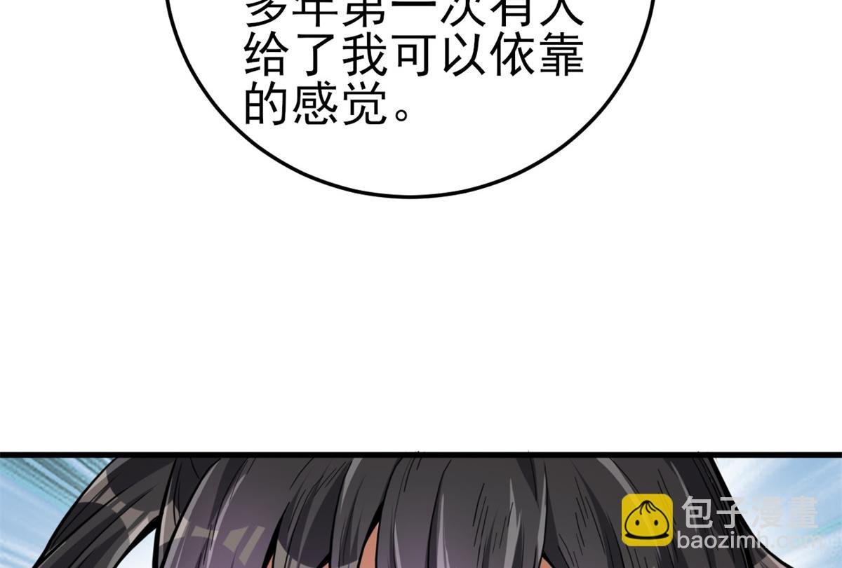 53 第二次号角声……