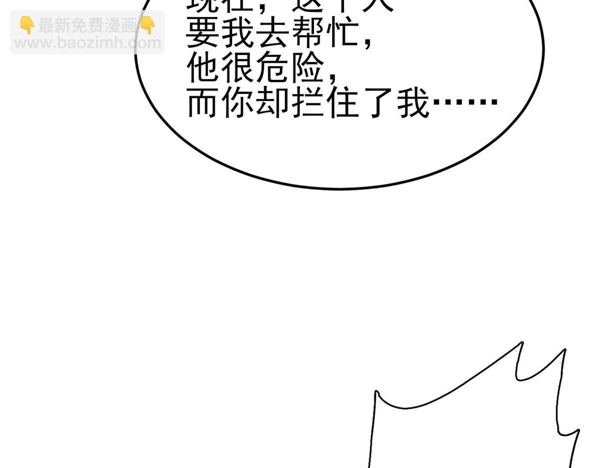 53 第二次号角声……