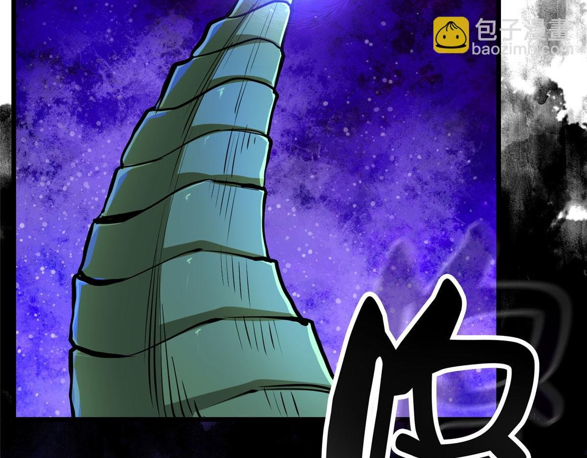 54 围捕小怪物