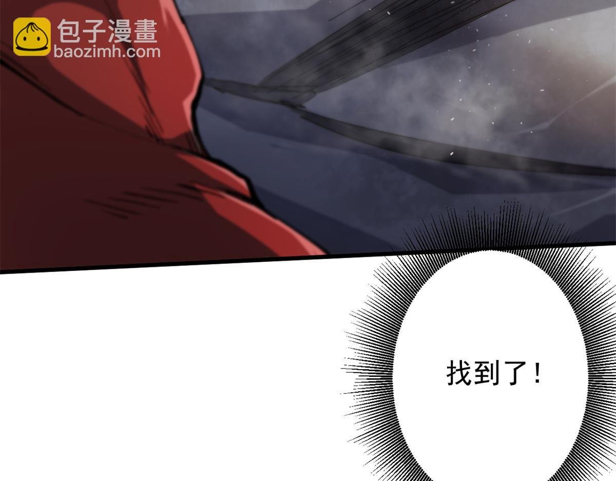 55 第二职业 园丁