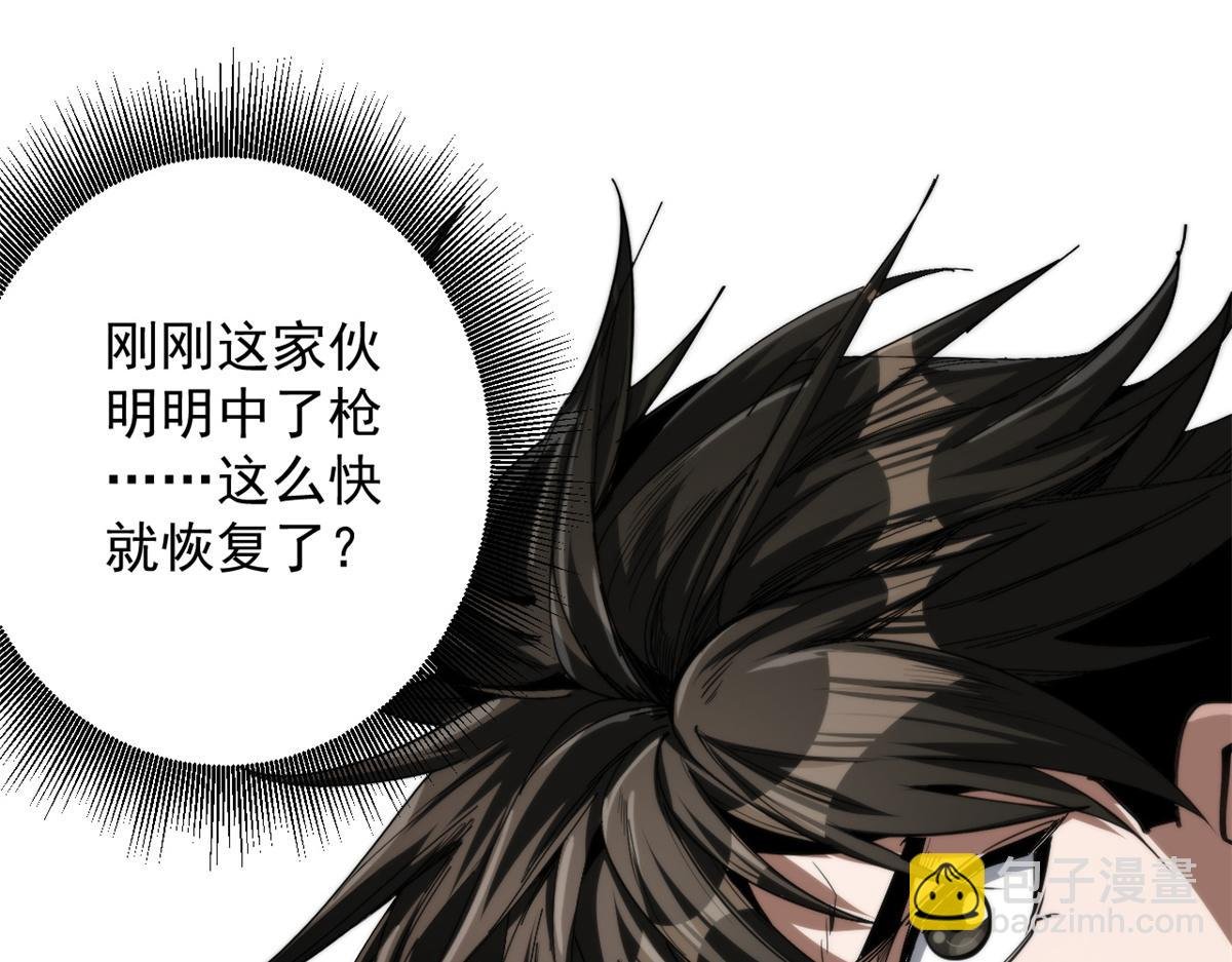 55 第二职业 园丁