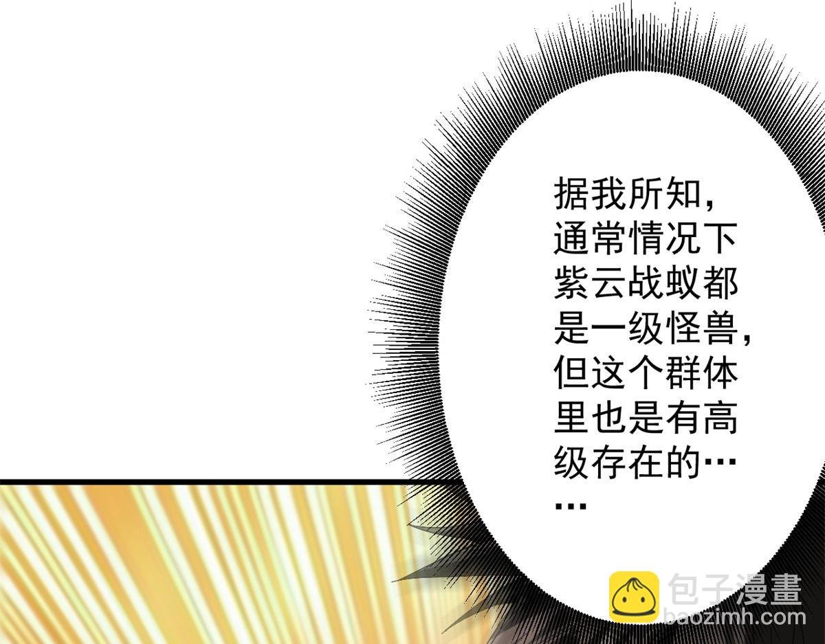 55 第二职业 园丁