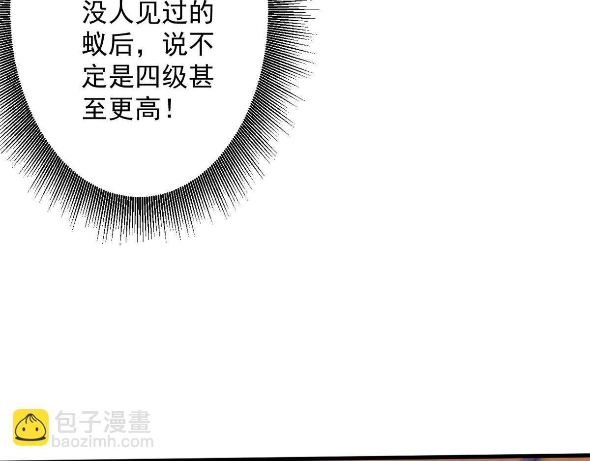55 第二职业 园丁