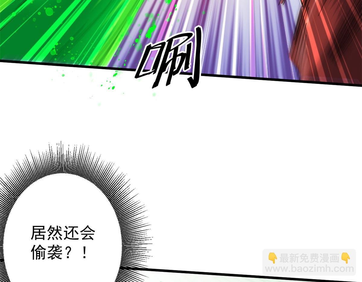 55 第二职业 园丁