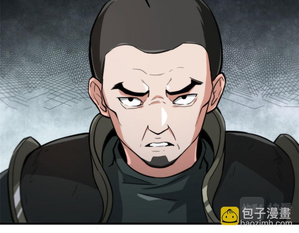 56 残酷的真相