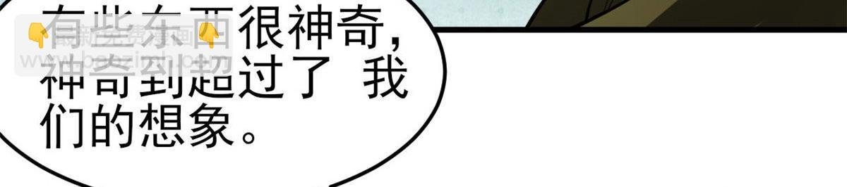 56 残酷的真相