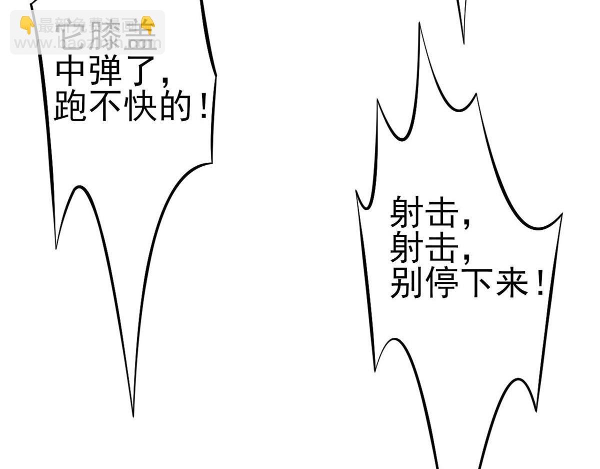 56 残酷的真相