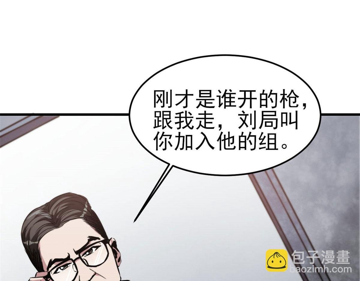 56 残酷的真相