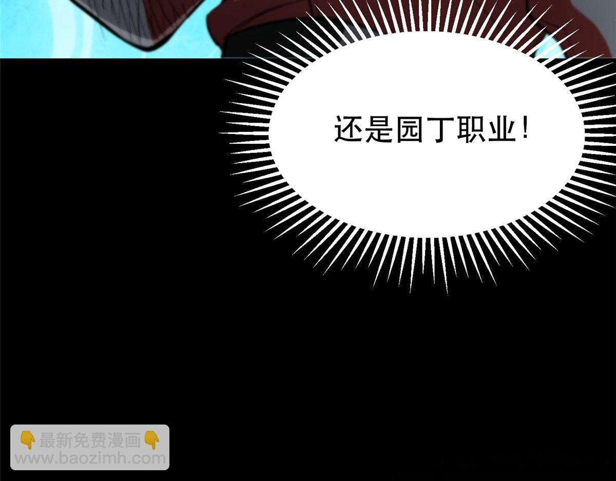 57 凝唤术