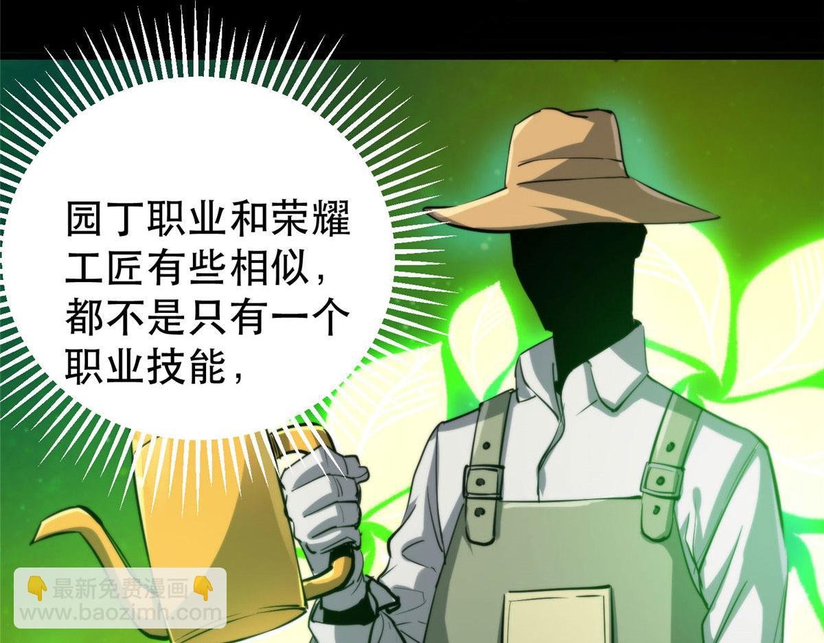 57 凝唤术