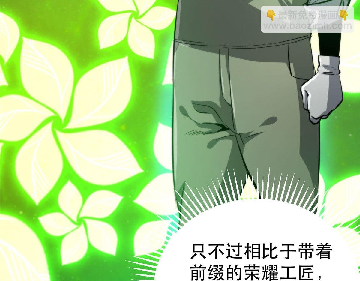 57 凝唤术