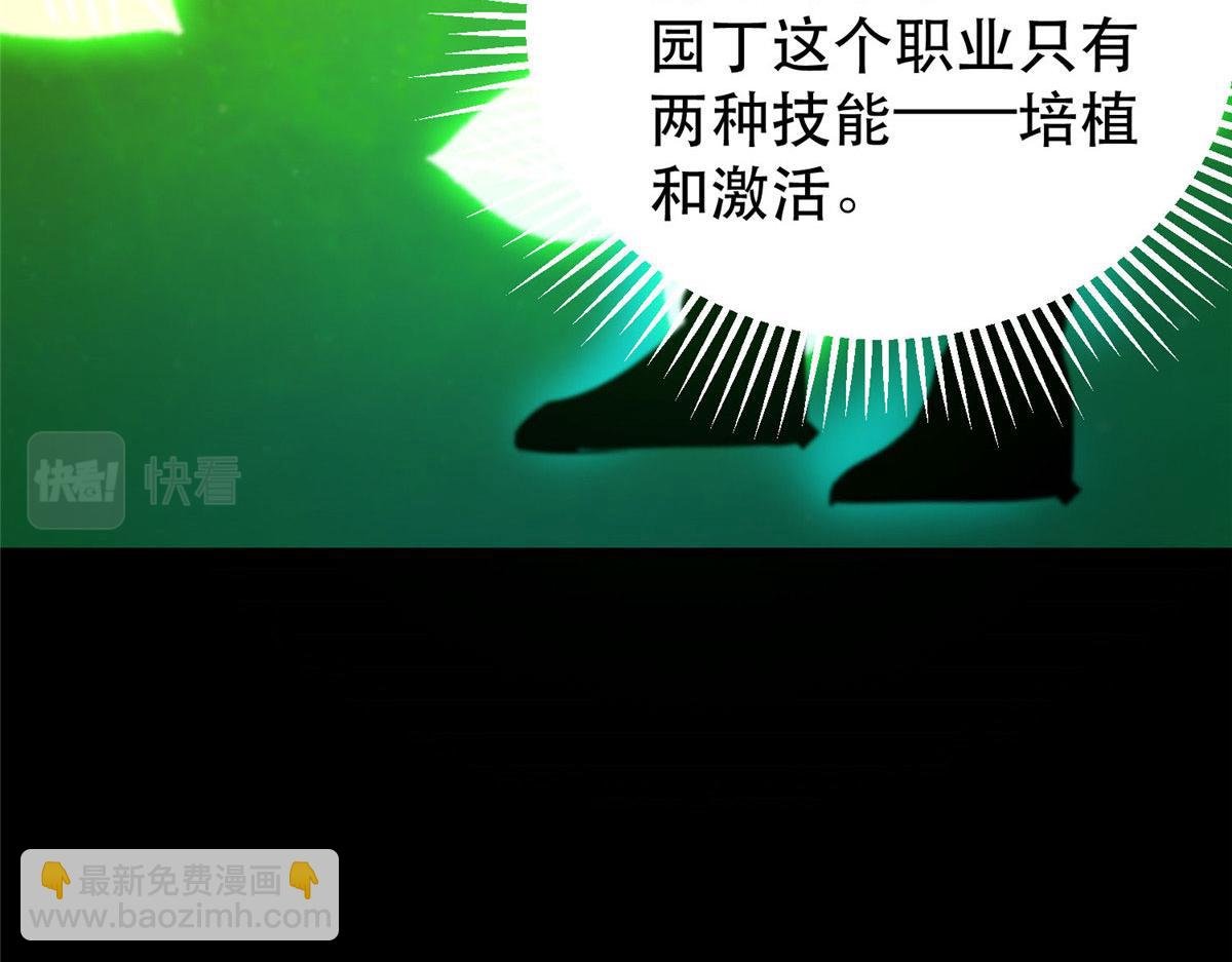 57 凝唤术