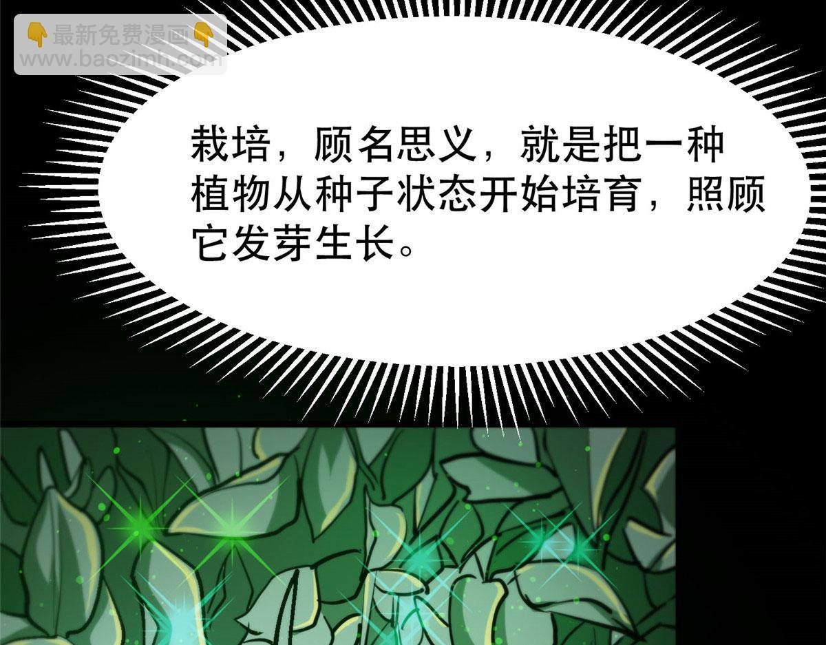 57 凝唤术