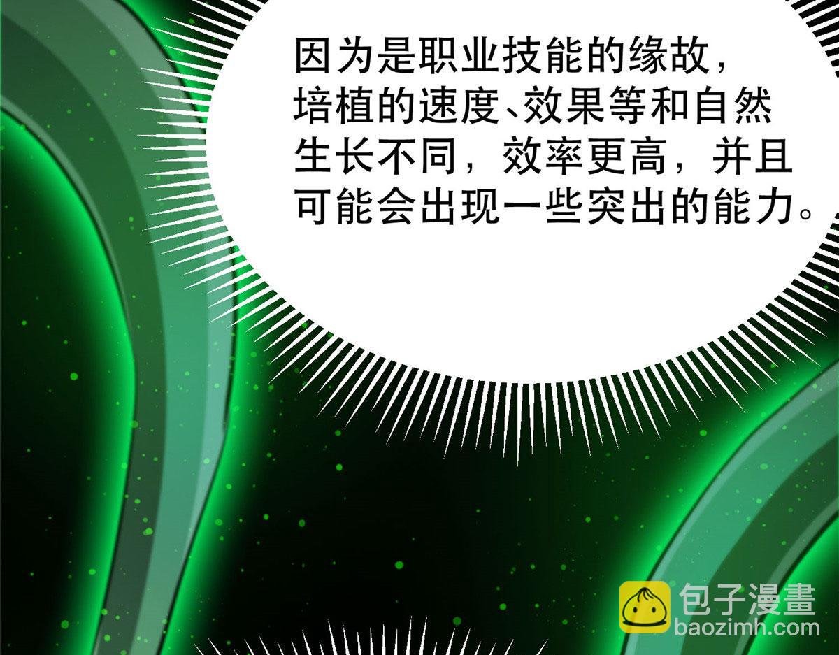 57 凝唤术