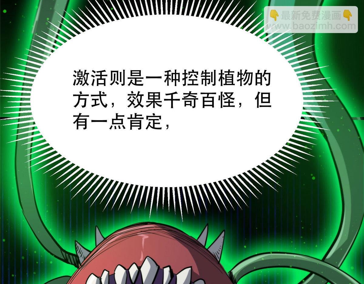 57 凝唤术