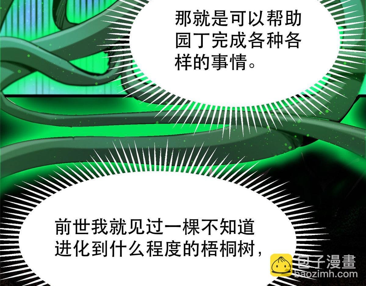 57 凝唤术