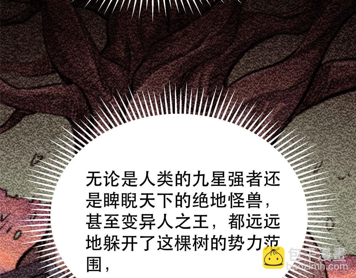 57 凝唤术