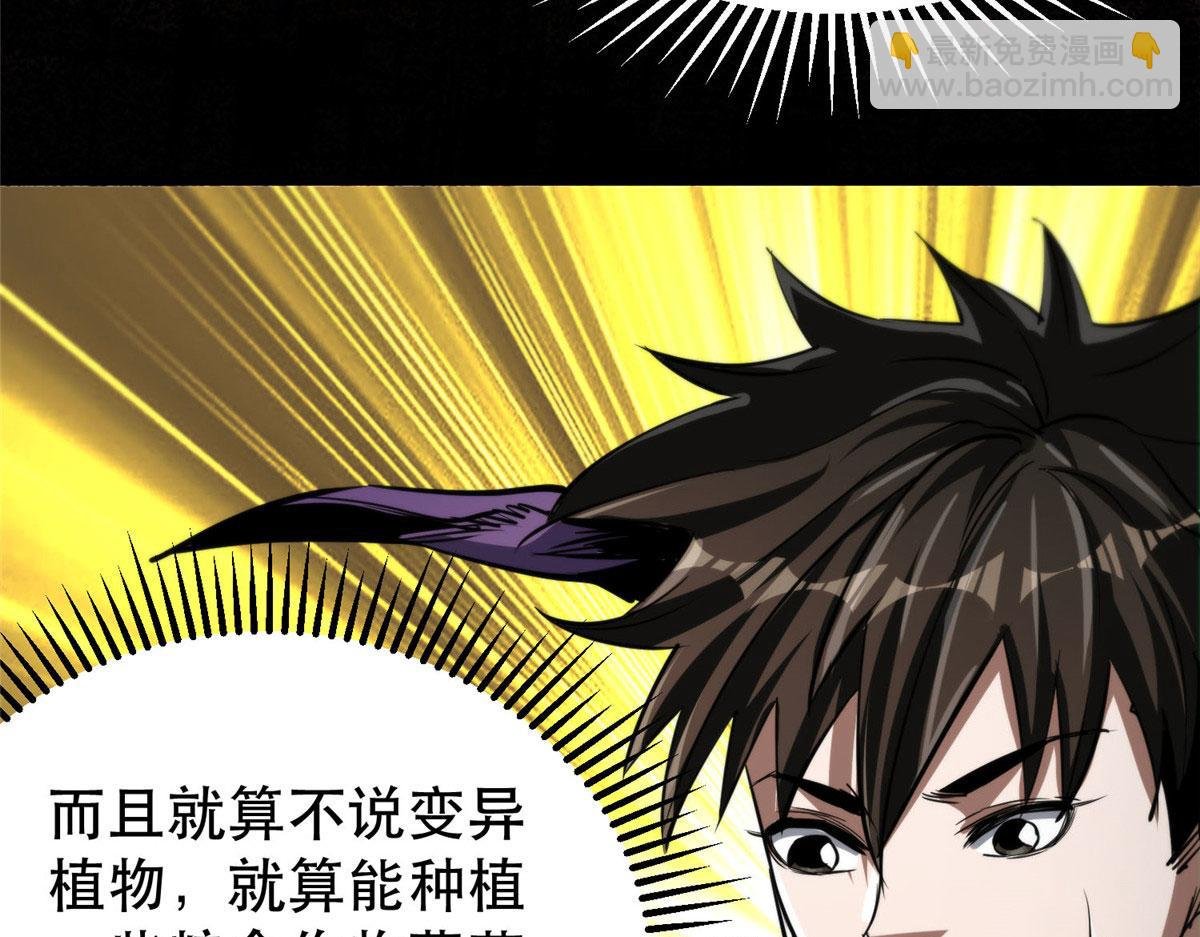 57 凝唤术