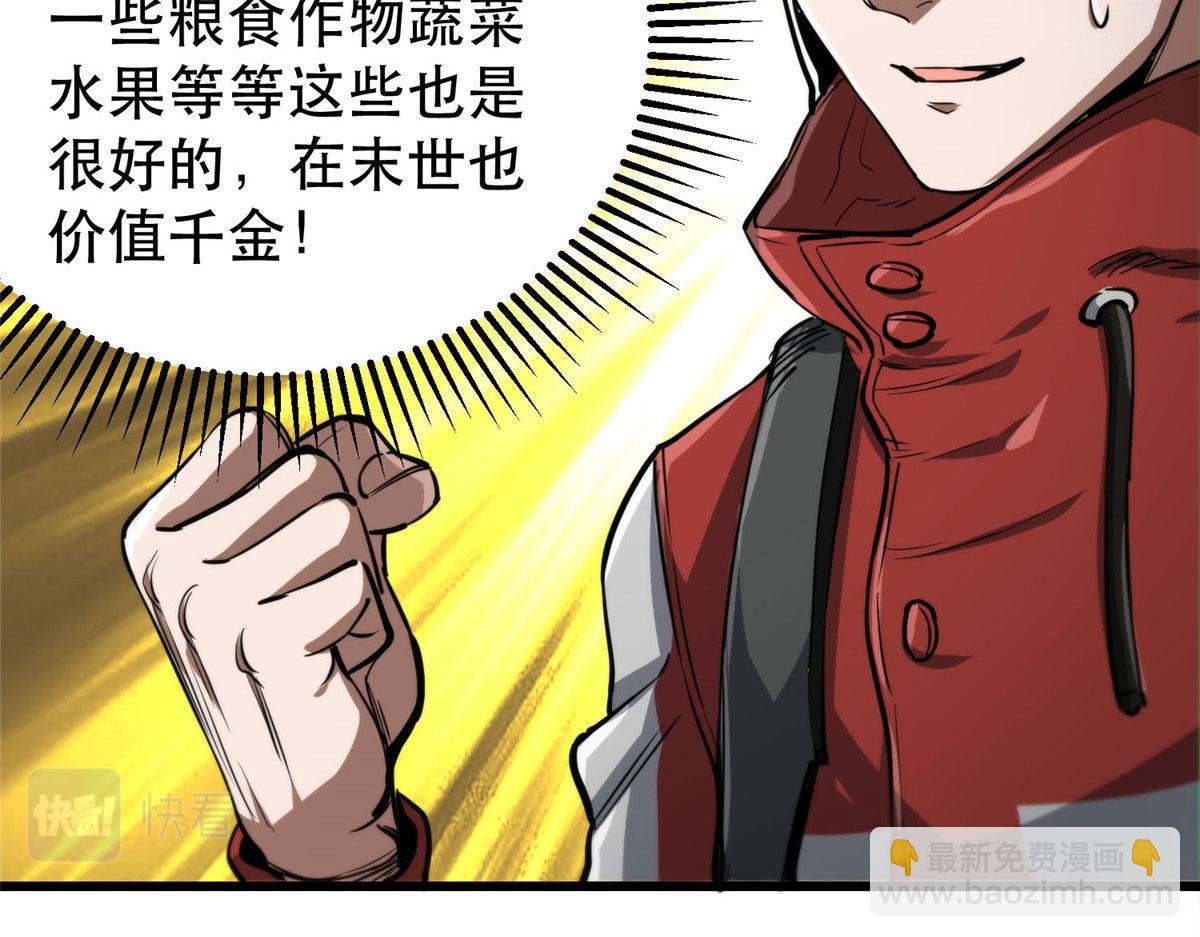 57 凝唤术