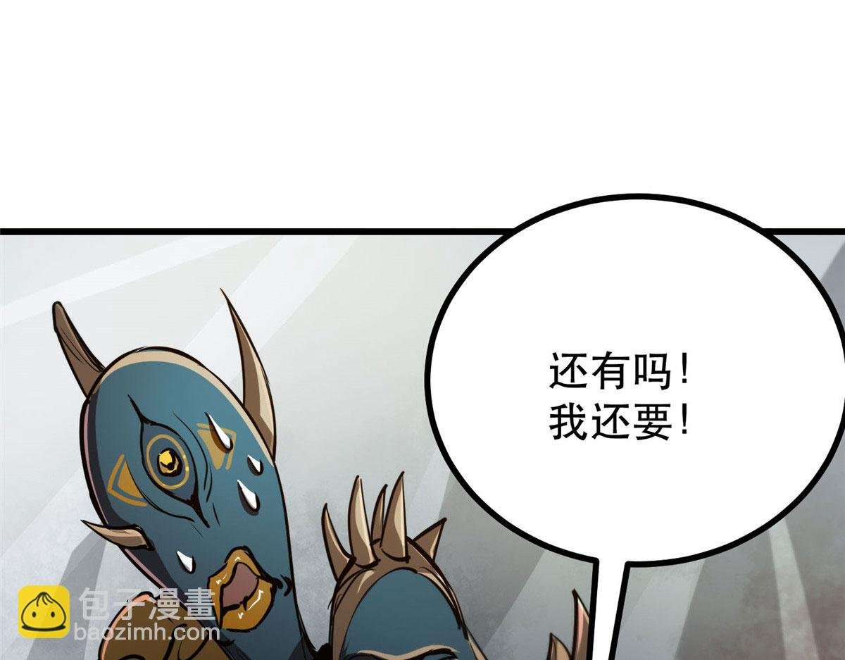 57 凝唤术
