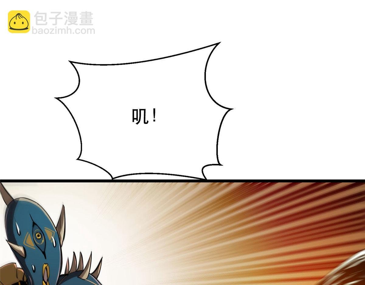 57 凝唤术