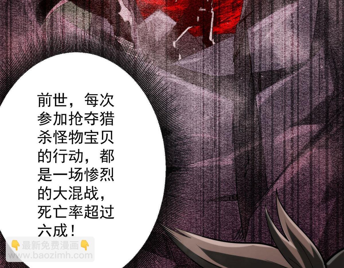 58 搅动战局！