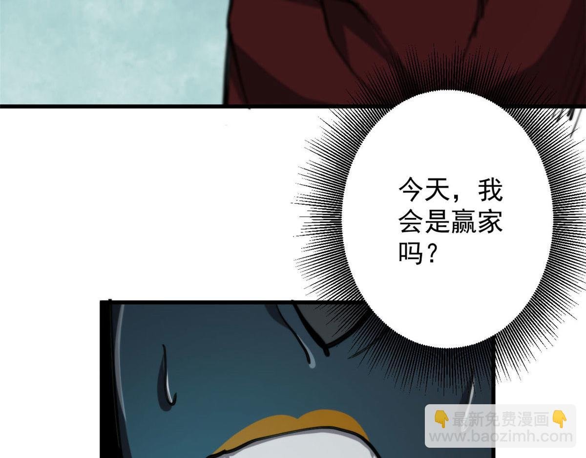 58 搅动战局！