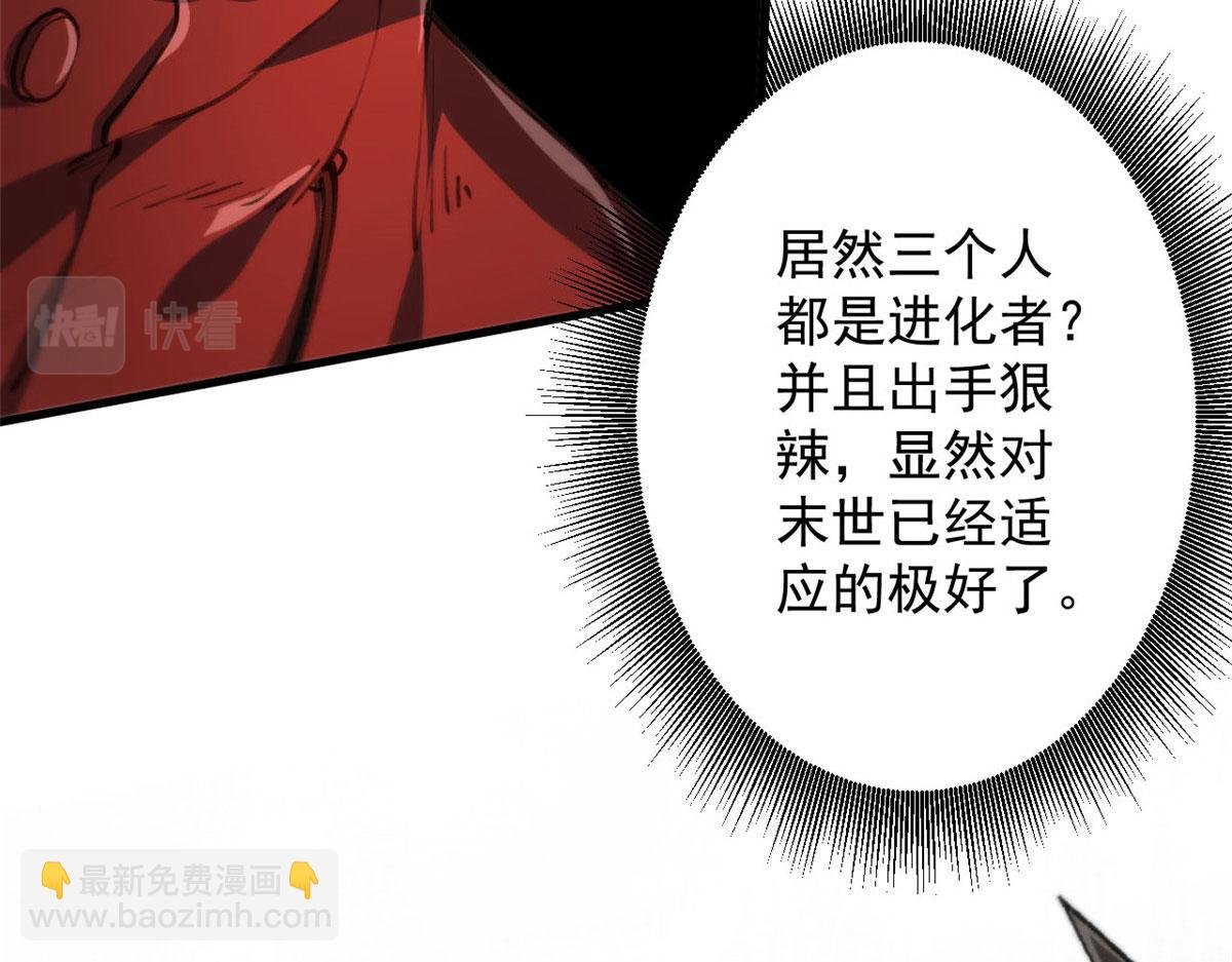 58 搅动战局！