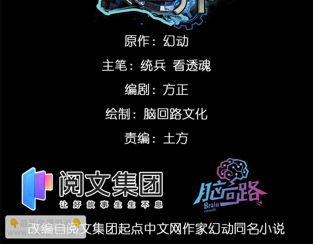 06 战虫王