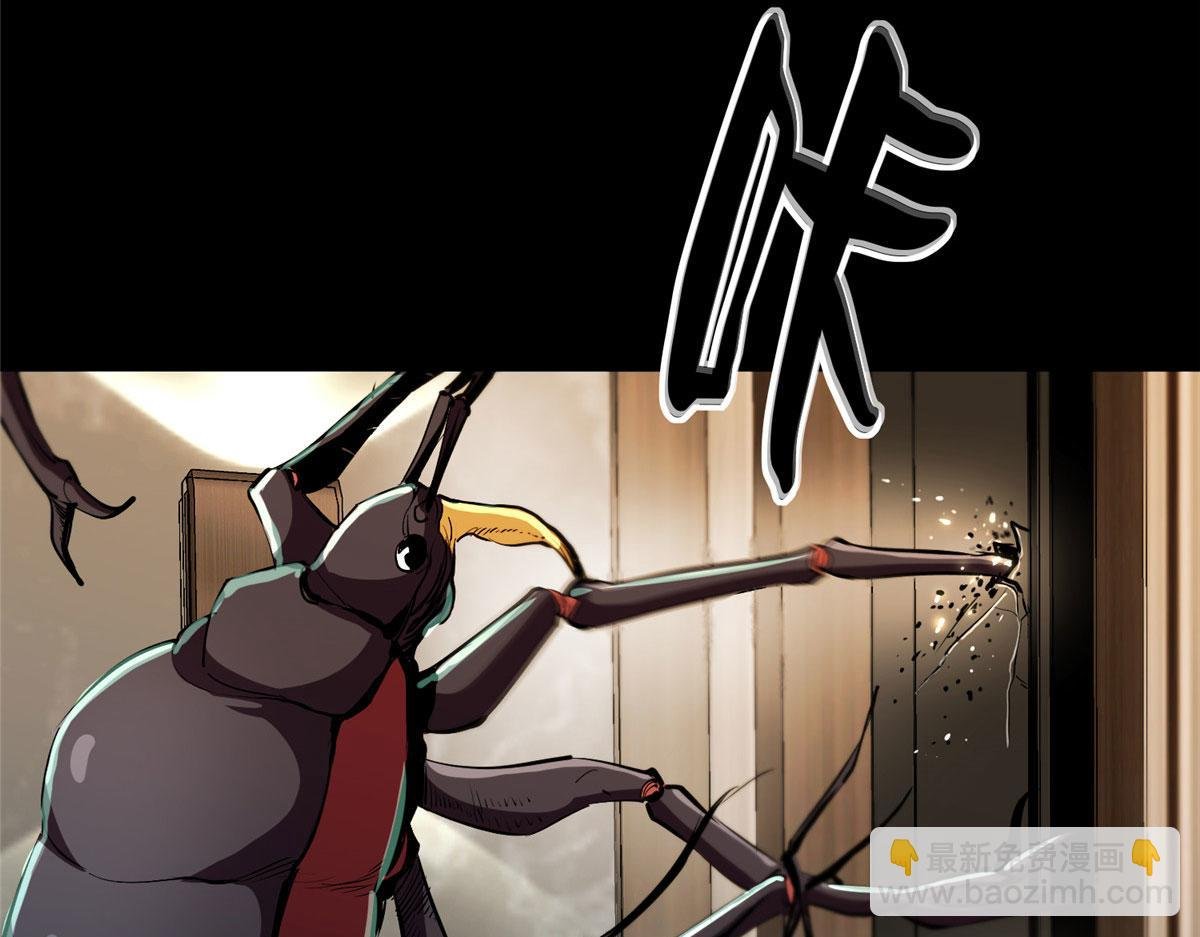 06 战虫王