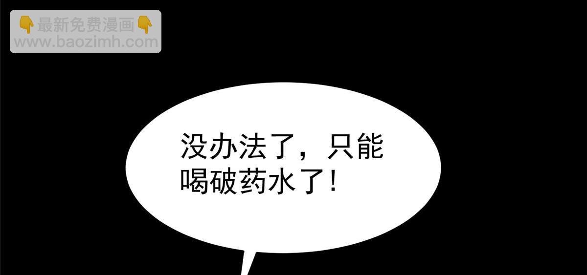 06 战虫王