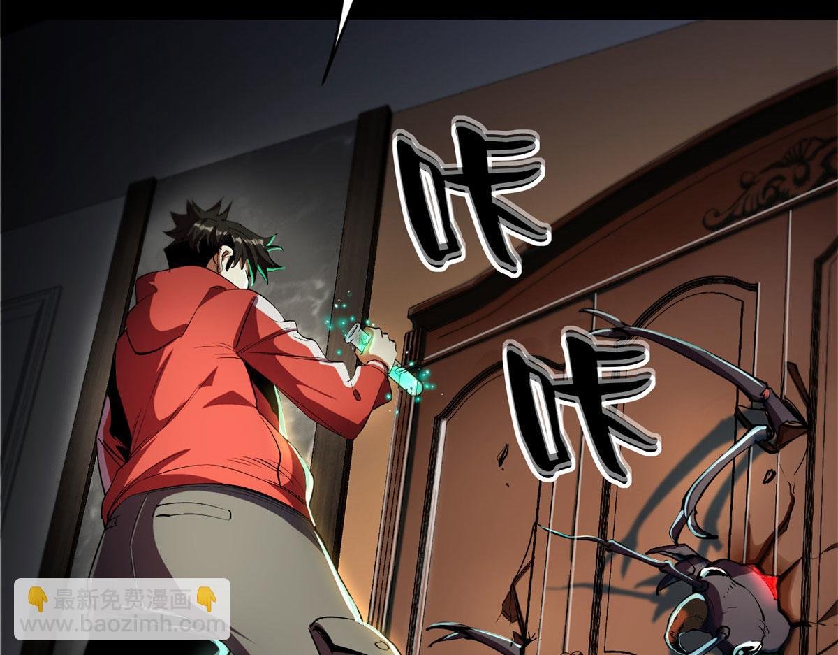 06 战虫王