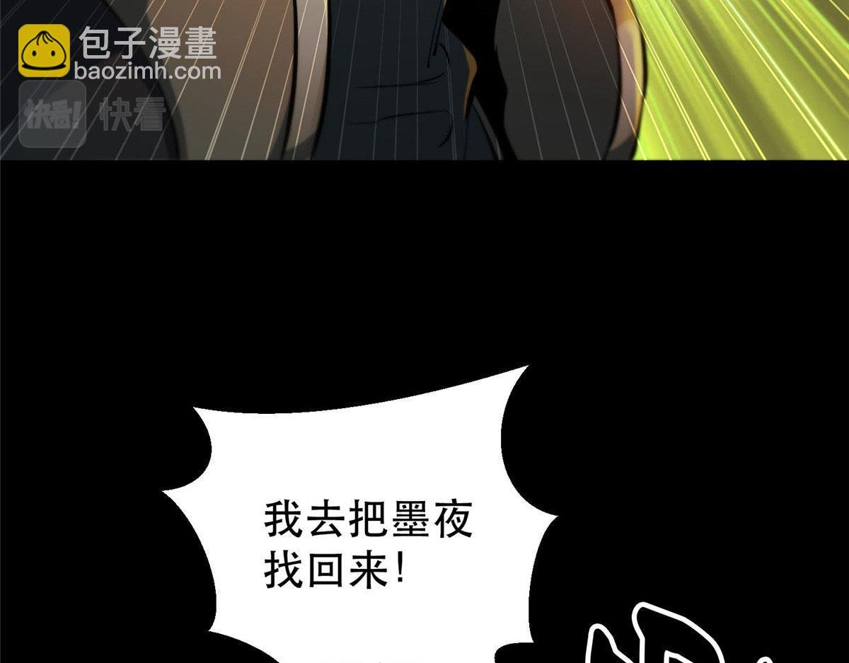 59 重聚！