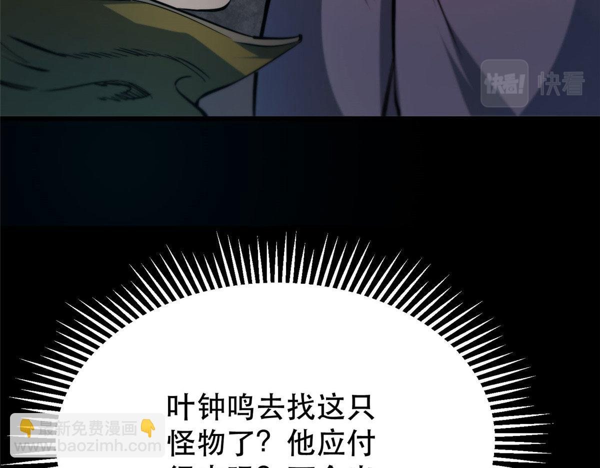 59 重聚！