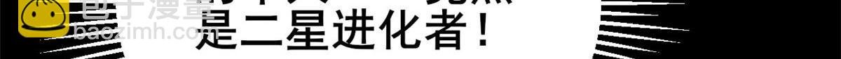 60 黑灵魂吞噬