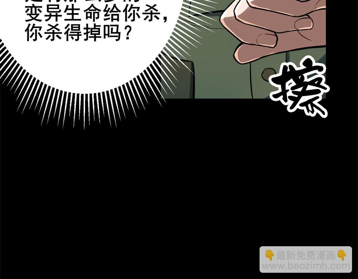60 黑灵魂吞噬